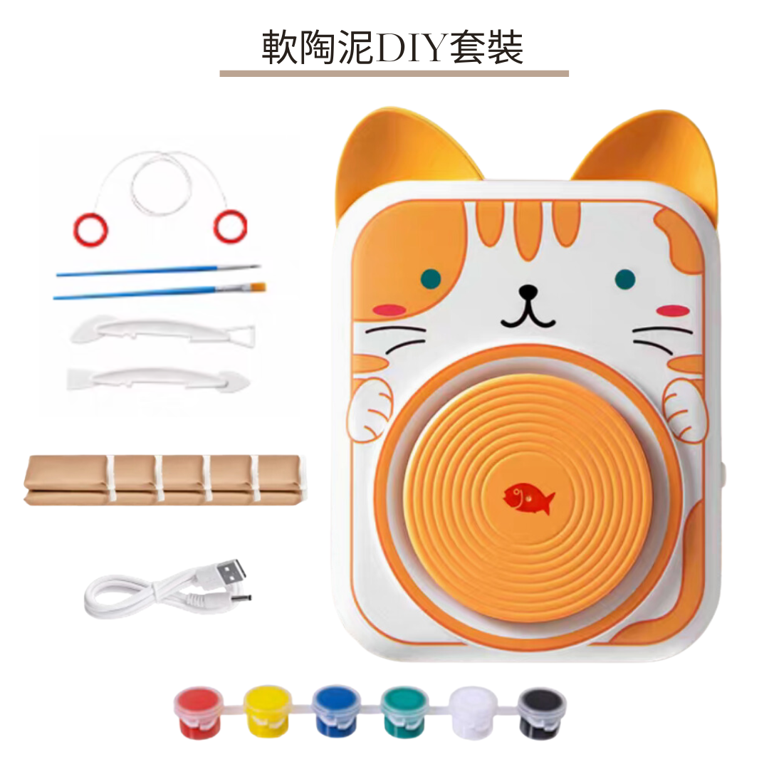 Soft clay DIY set | cat electric clay machine