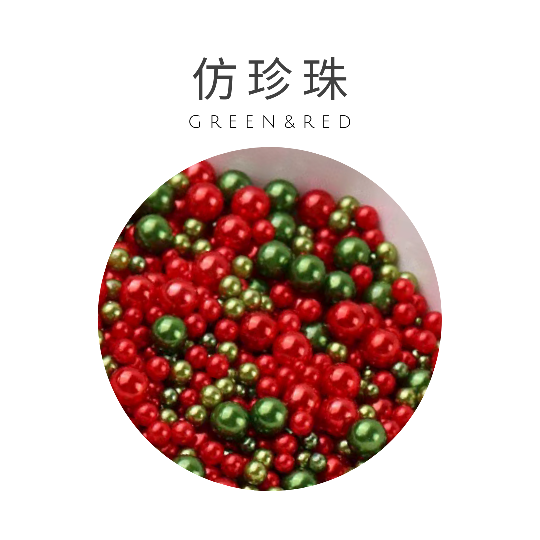 Imitation Pearl | Red Green
