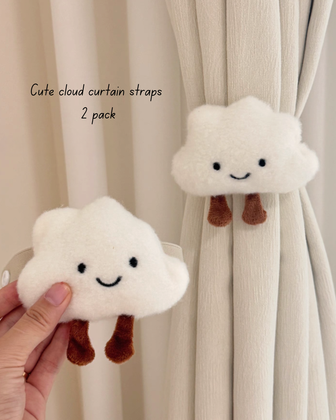 Cute cloud curtain straps 2 pack |HomeHato