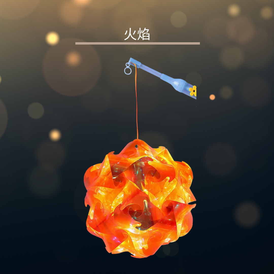 Mid-Autumn Festival Lanterns | DIY Colorful Laser Lanterns | Flame