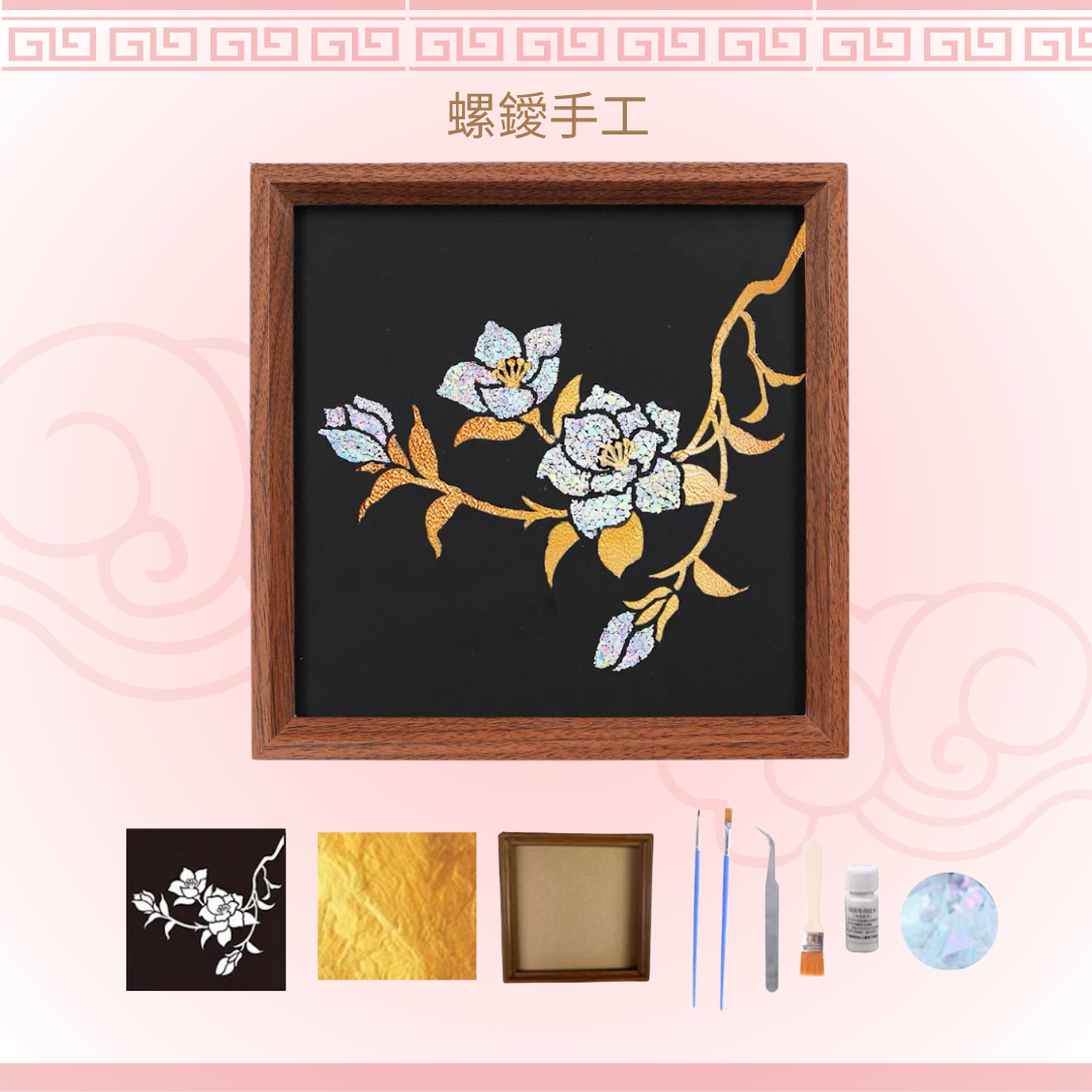 螺鑀手工DIY材料包|正方形畫|山茶花