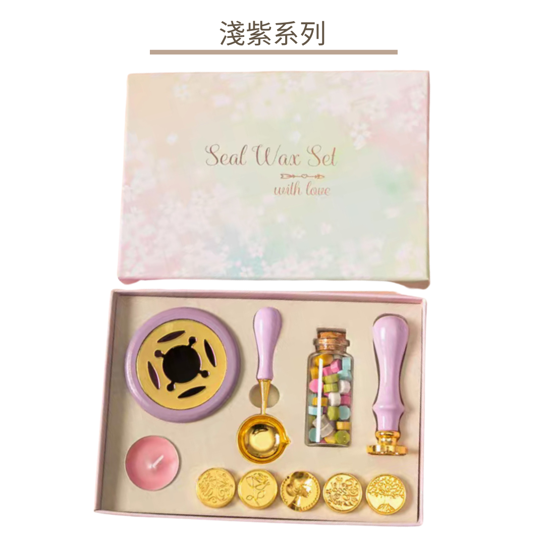 Wax Seal Set | Light Purple Series (Basic)
