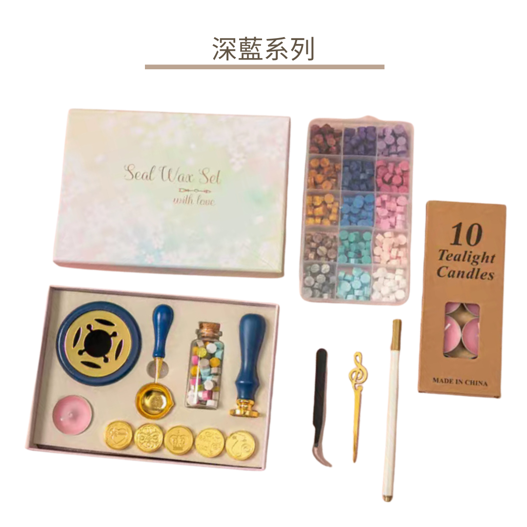 Wax Seal Set | Dark Blue Series (Upgraded Version)