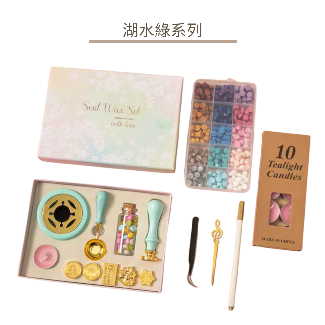 Sealing wax seal set | Lake green series (upgraded version)