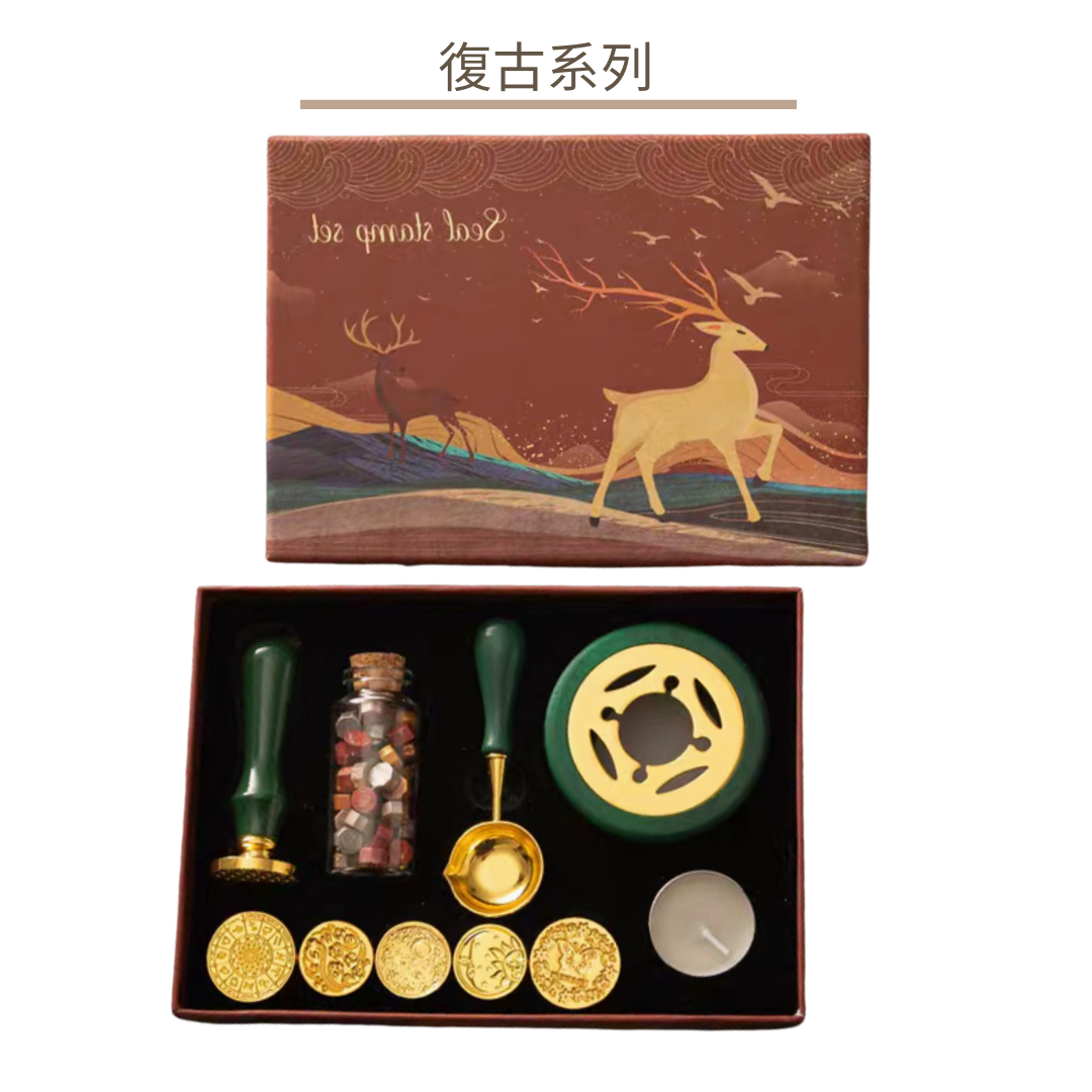 Wax Seal Set | Vintage Series