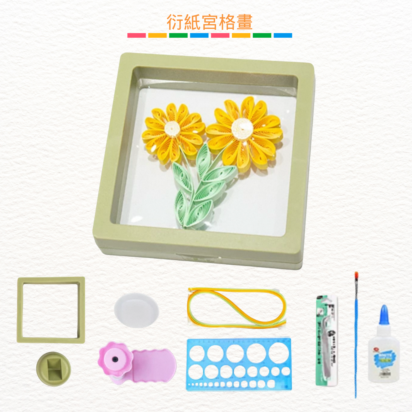 Beach Shell Painting DIY Material Kit | Purple