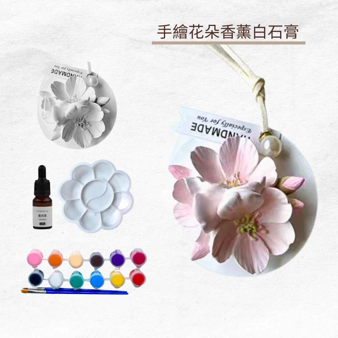 Hand-painted flower aromatherapy white plaster | peach blossom