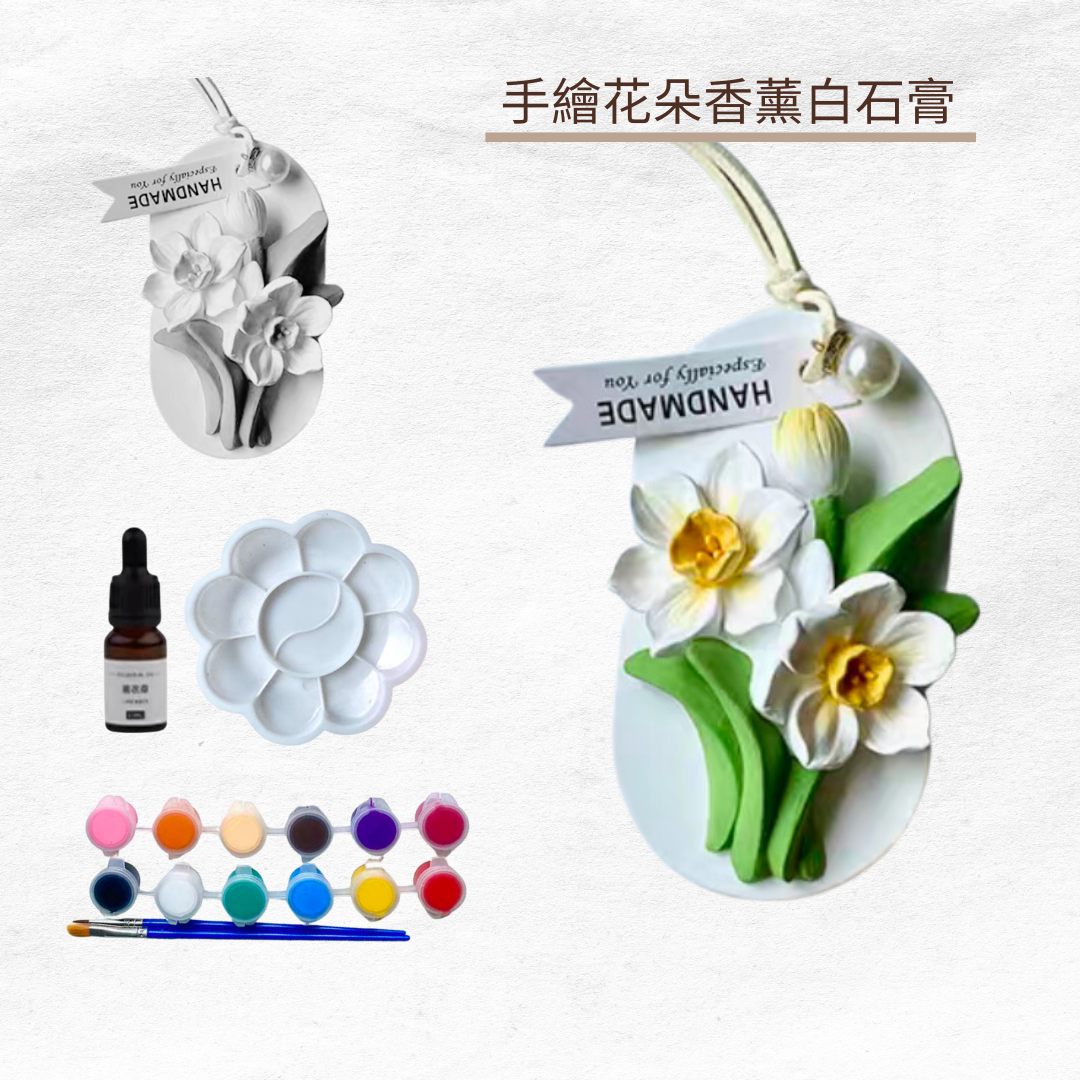 Hand painted flowers aromatherapy white plaster | daffodils