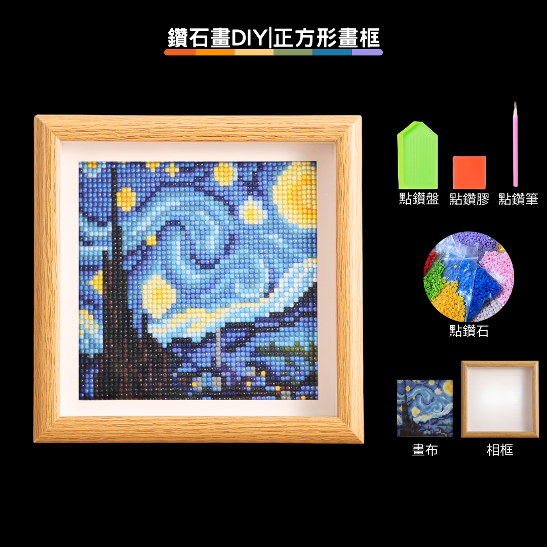 Plastic Night Light | Tulip Night Light