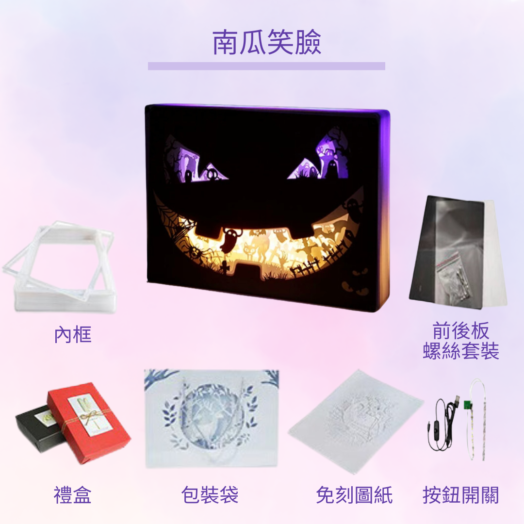 DIY 3D Paper Sculpture Lantern | Halloween Workshop