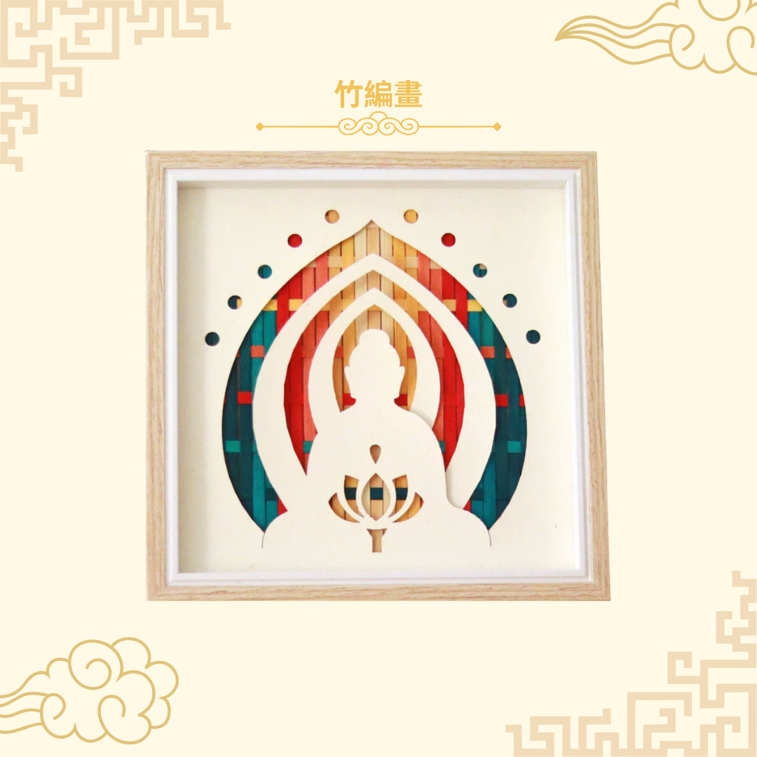 新年竹編畫工作坊