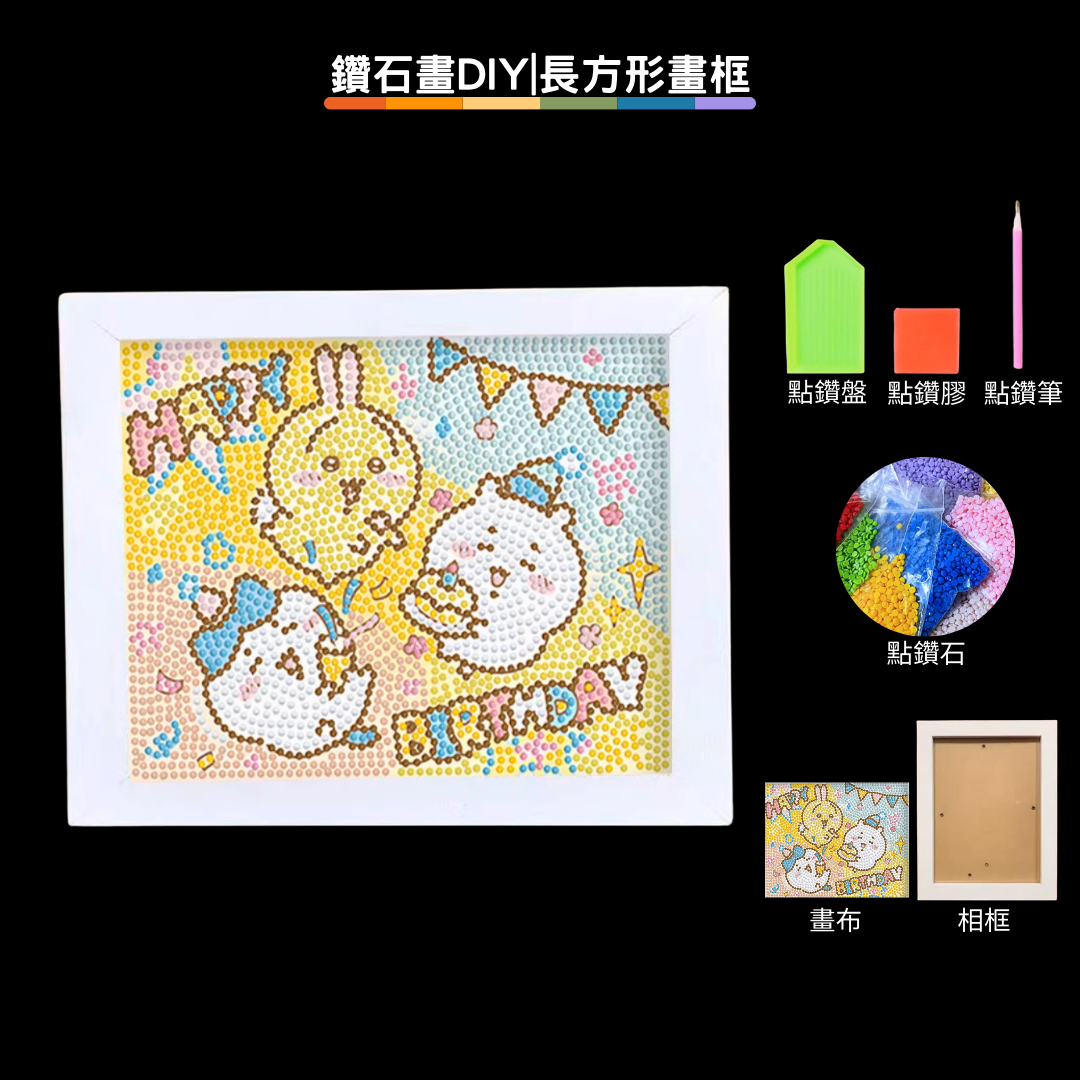 Plastic Night Light | Tulip Night Light