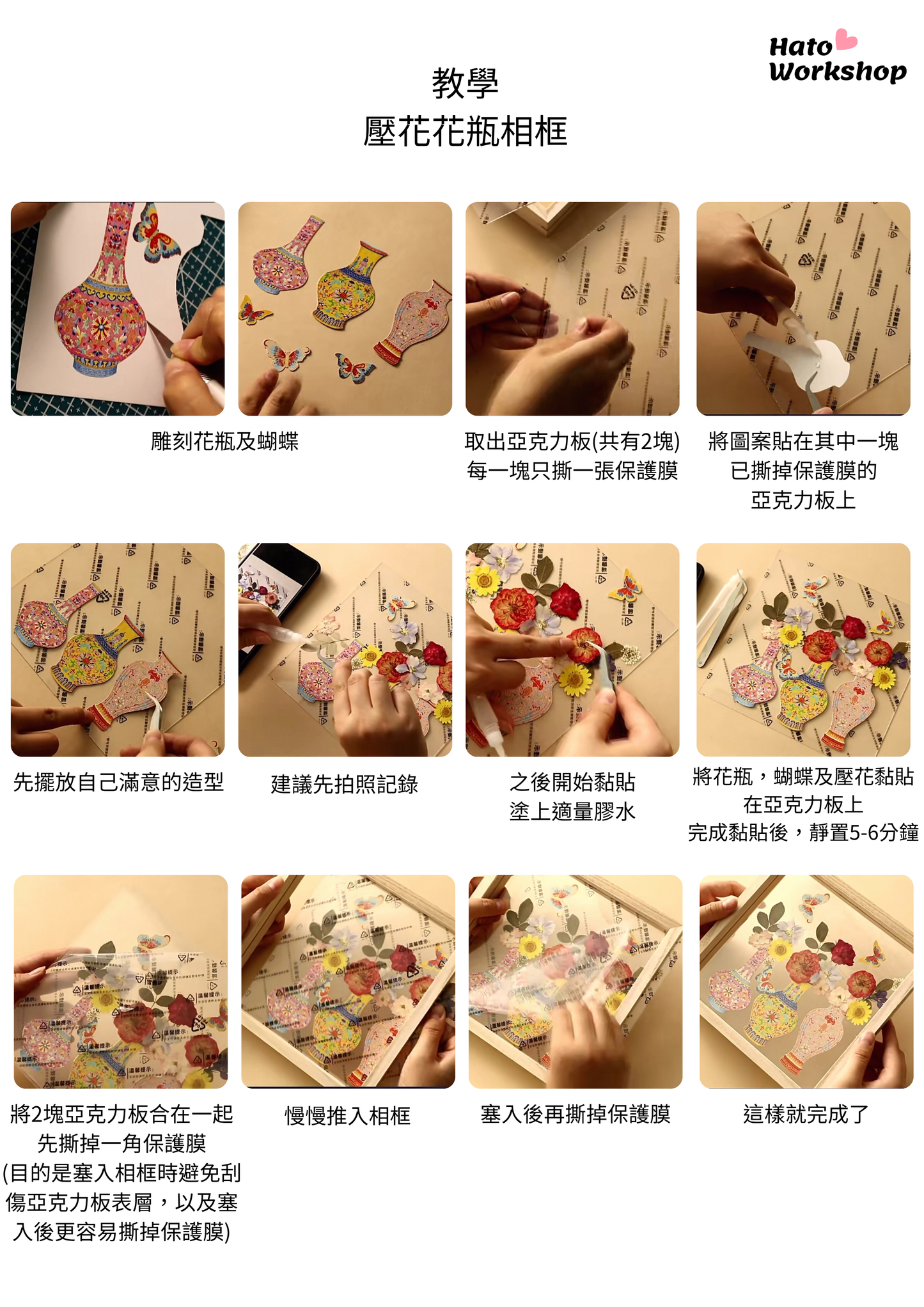 Beach Shell Painting DIY Material Kit | Purple