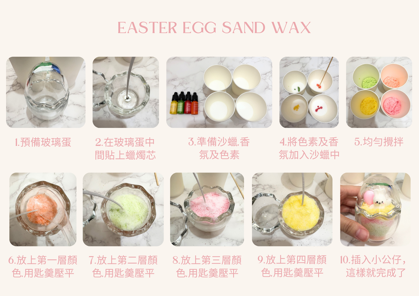 復活節復活蛋香氛蠟燭DIY材料包|一套可做3隻