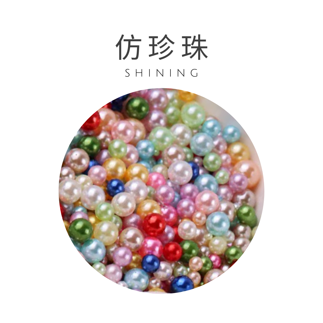 Imitation Pearl | Shining Color