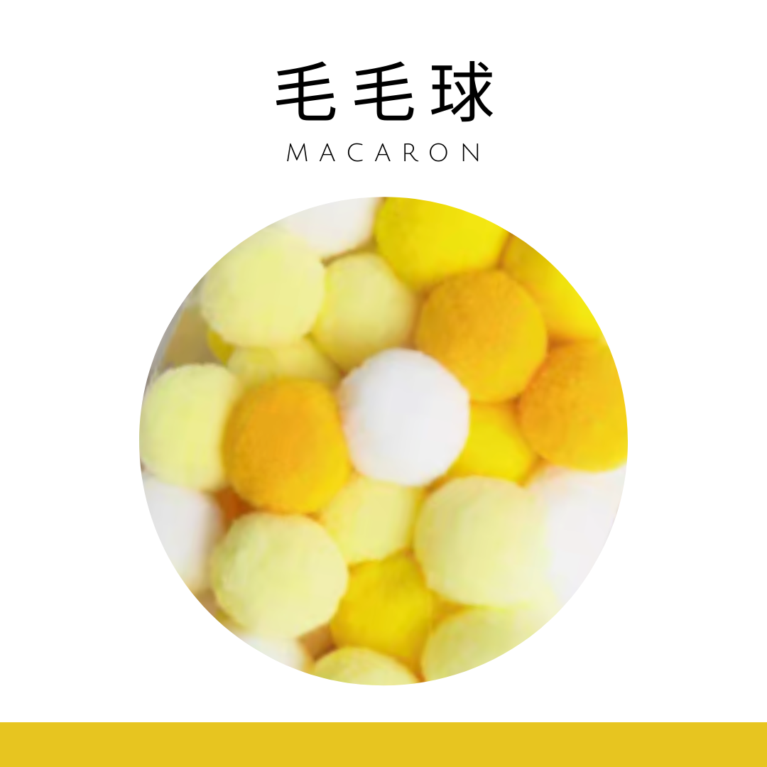 Fluffy Ball | Yellow