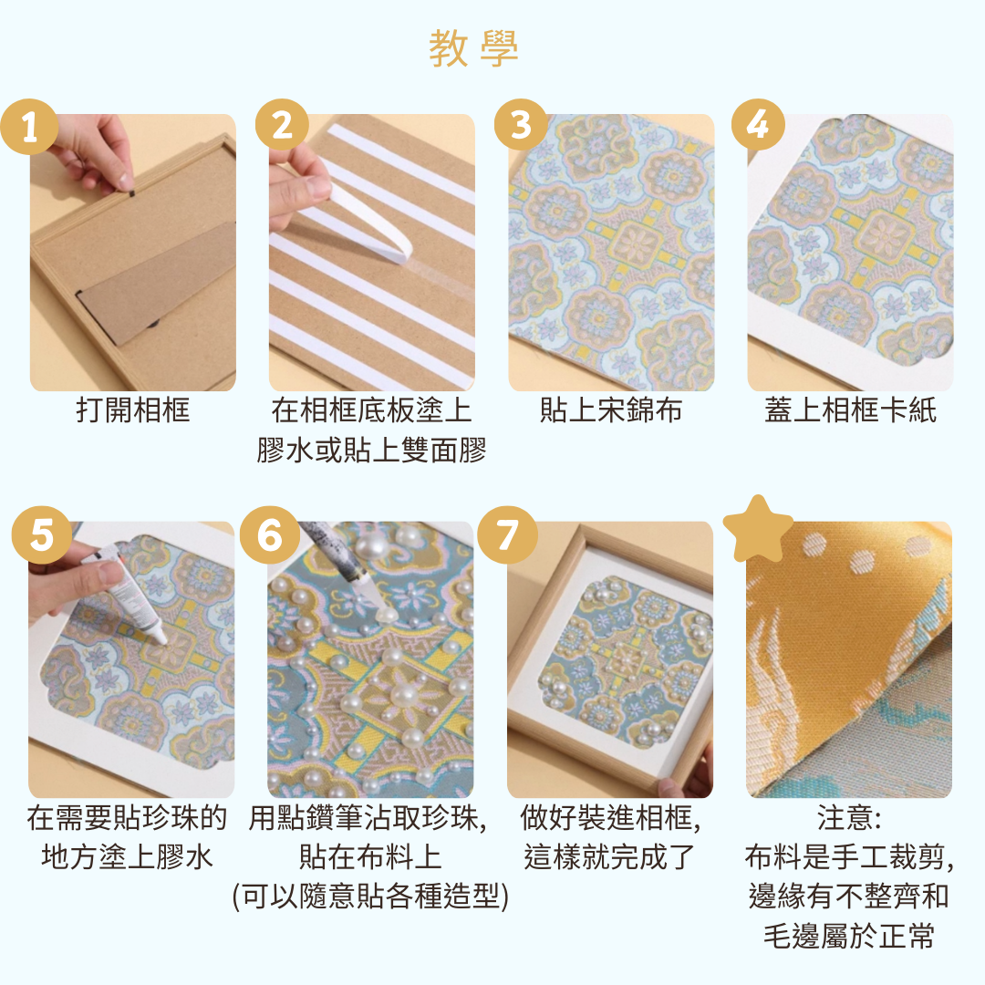 Beach Shell Painting DIY Material Kit | Purple