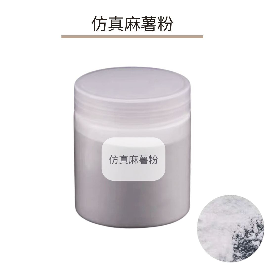 Nienenle Silicone | Simulation Mochi Powder