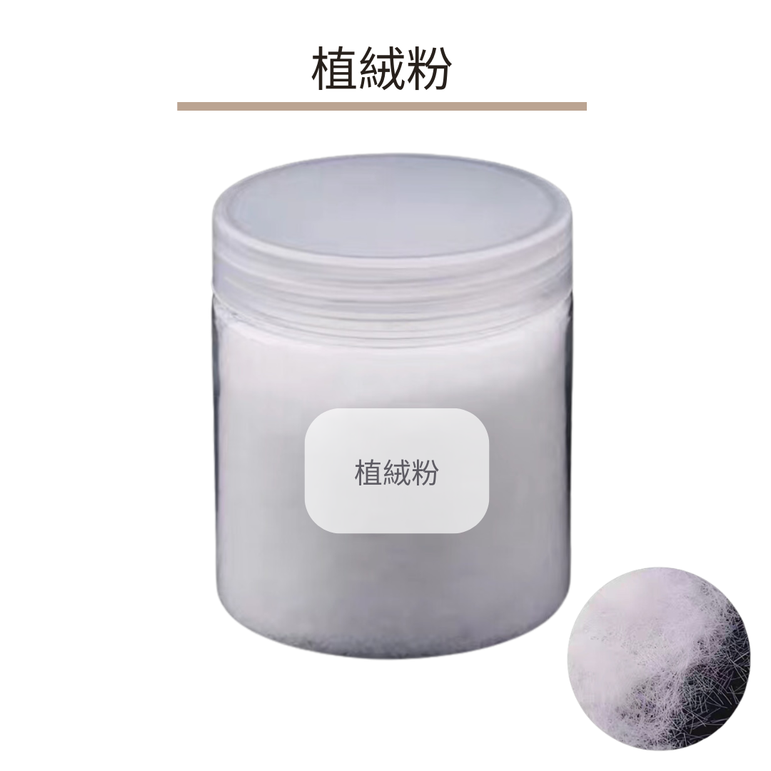 Nenele Silicone|Flocking Powder (White)