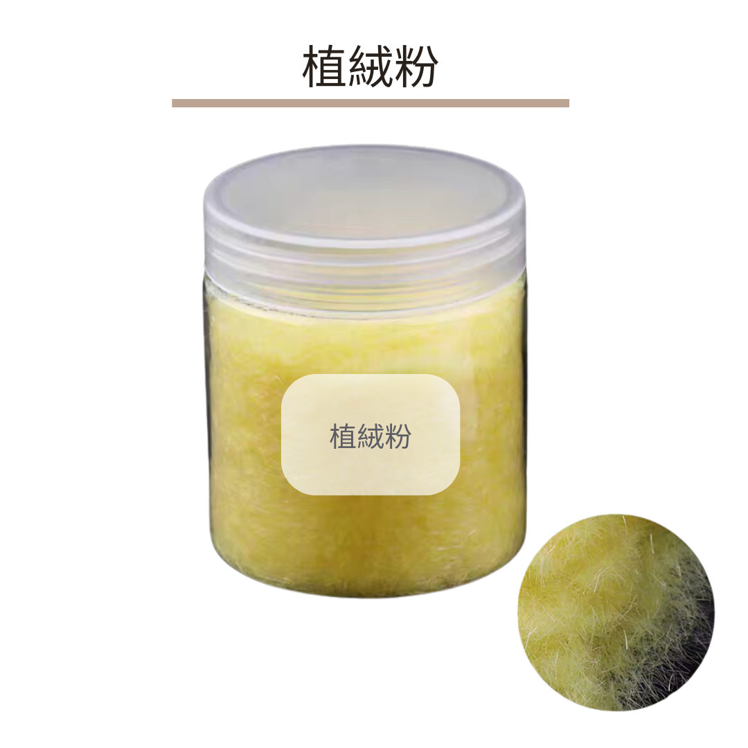 Nenele Silicone|Flocking Powder (Yellow)