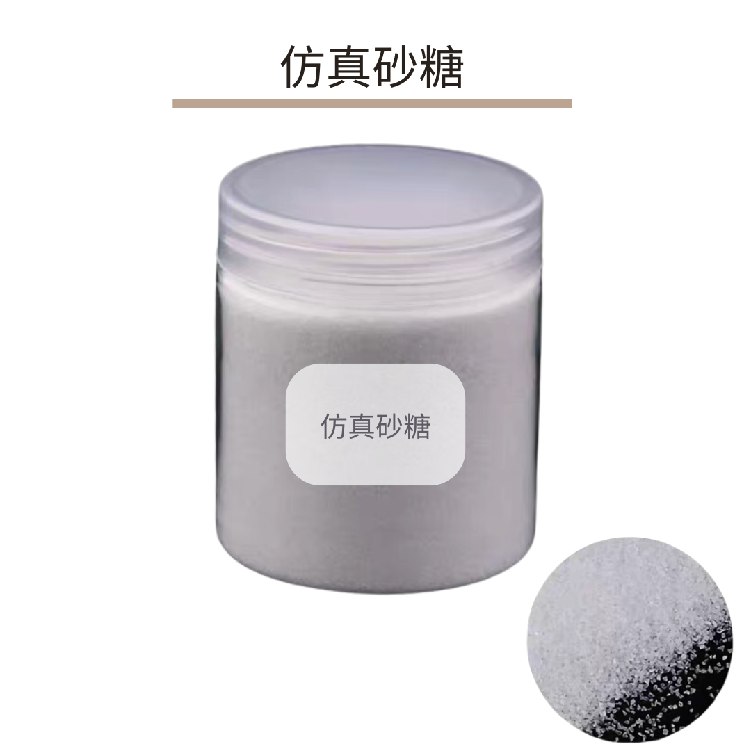 Nienenle Silicone | Simulation Sugar