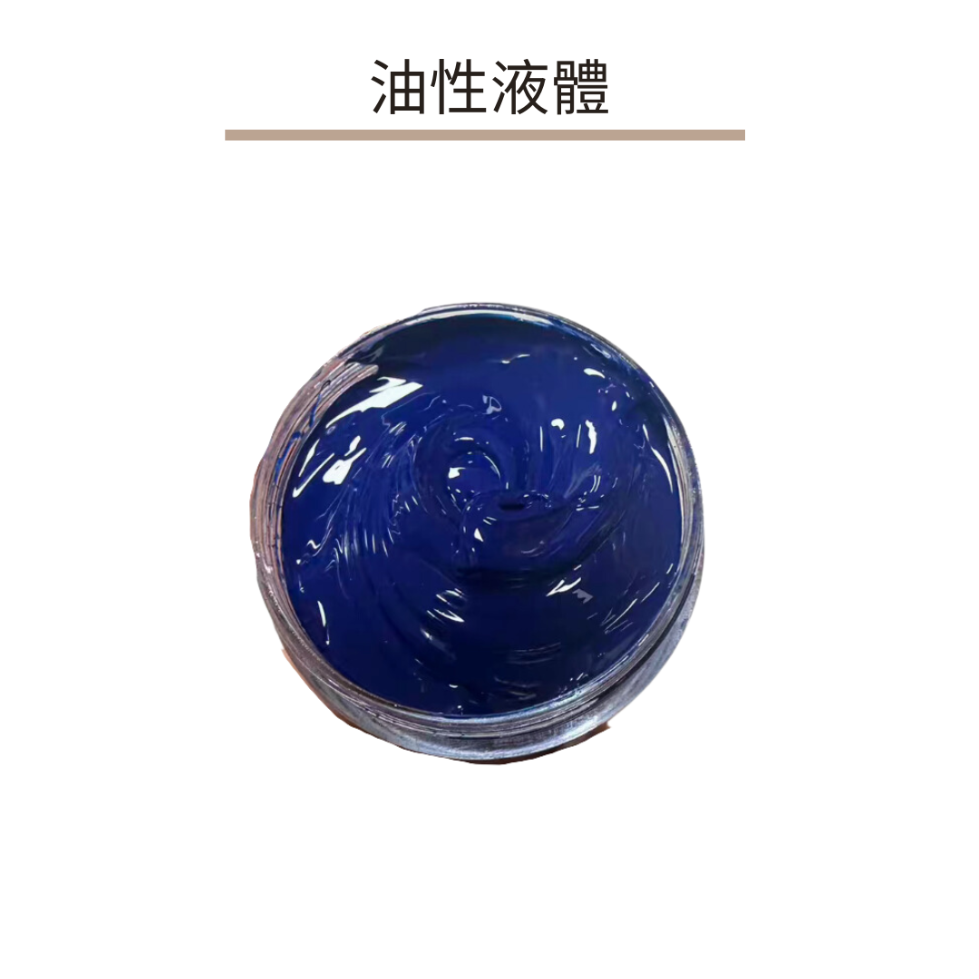 Nezha Silicone|Oil-based Liquid (Blue)