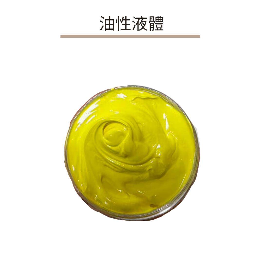 Nenile Silicone|Oil-based Liquid (Yellow)