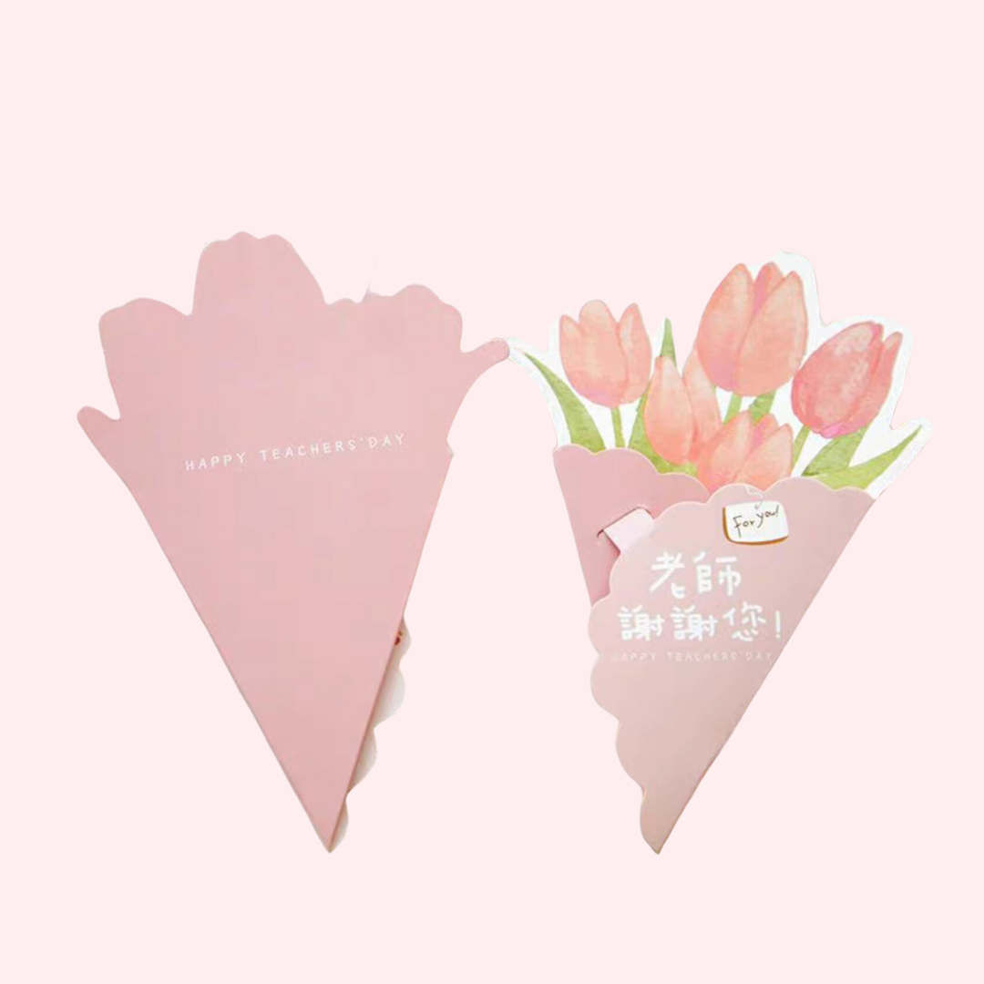 Happy Teacher's Day Cards | Bouquet (Set of 10)