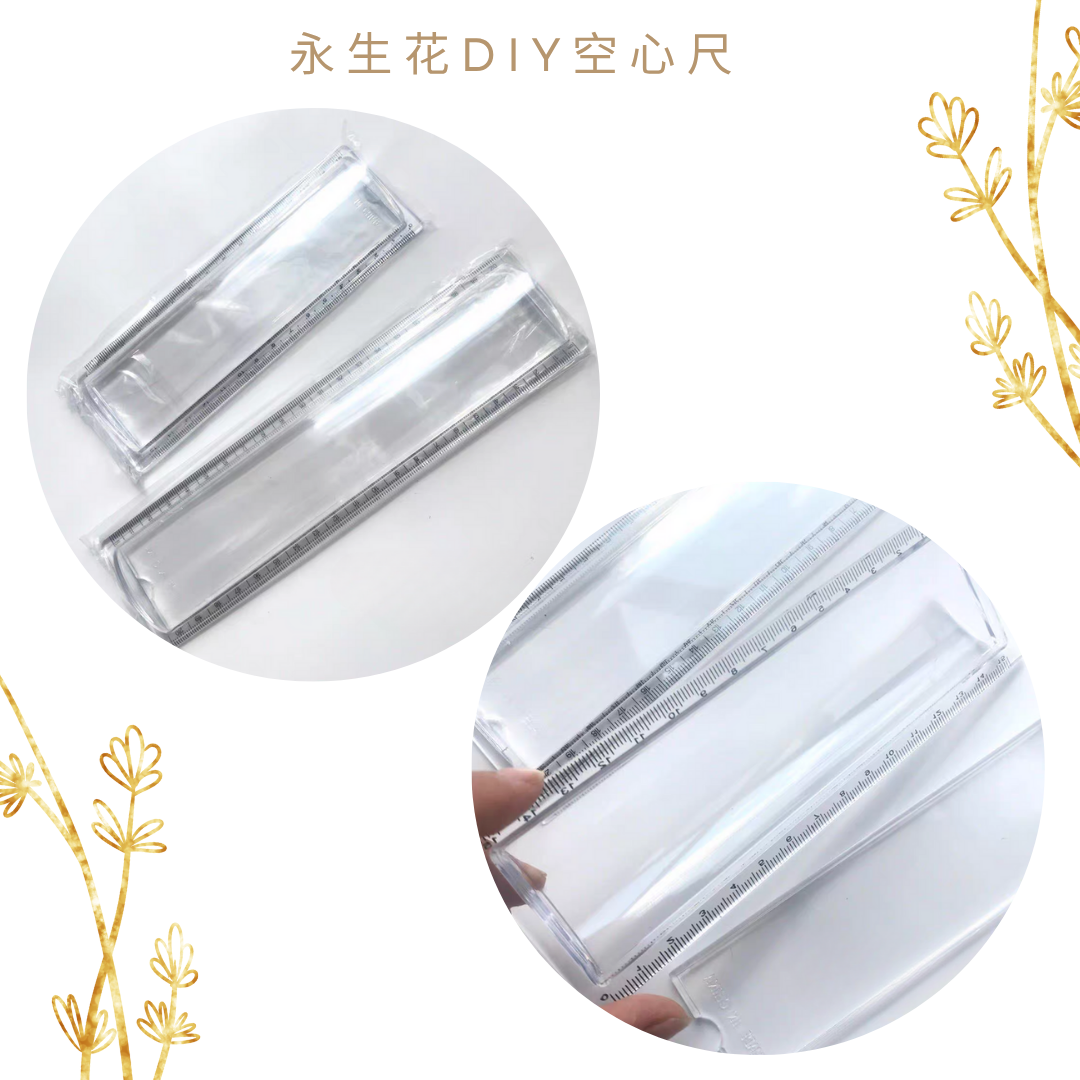 Preserved Flower Epoxy Keychain DIY Set