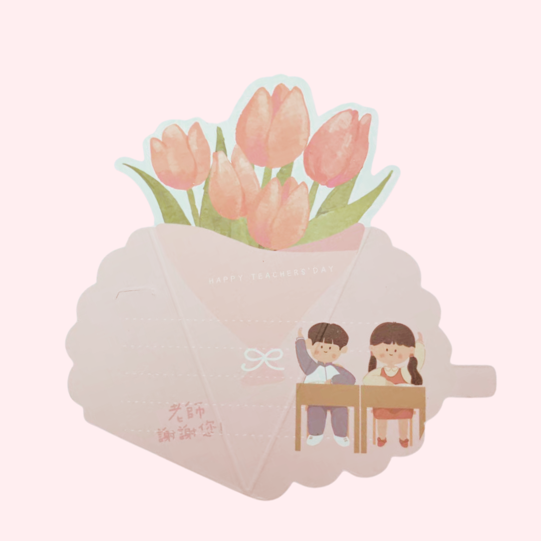 教師節快樂 敬師日 卡片|花束(一套10張)