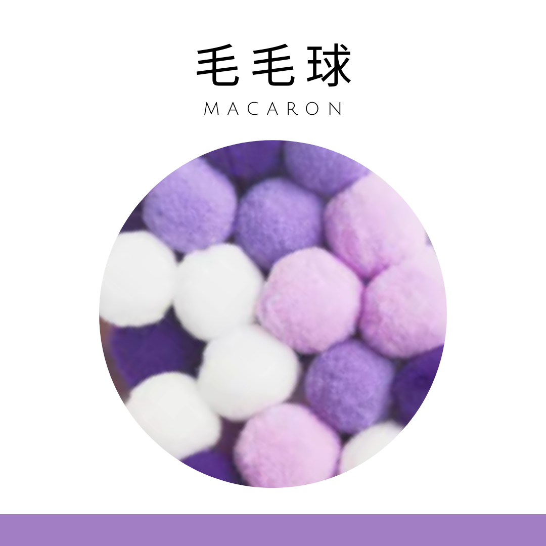 Fluffy ball | purple