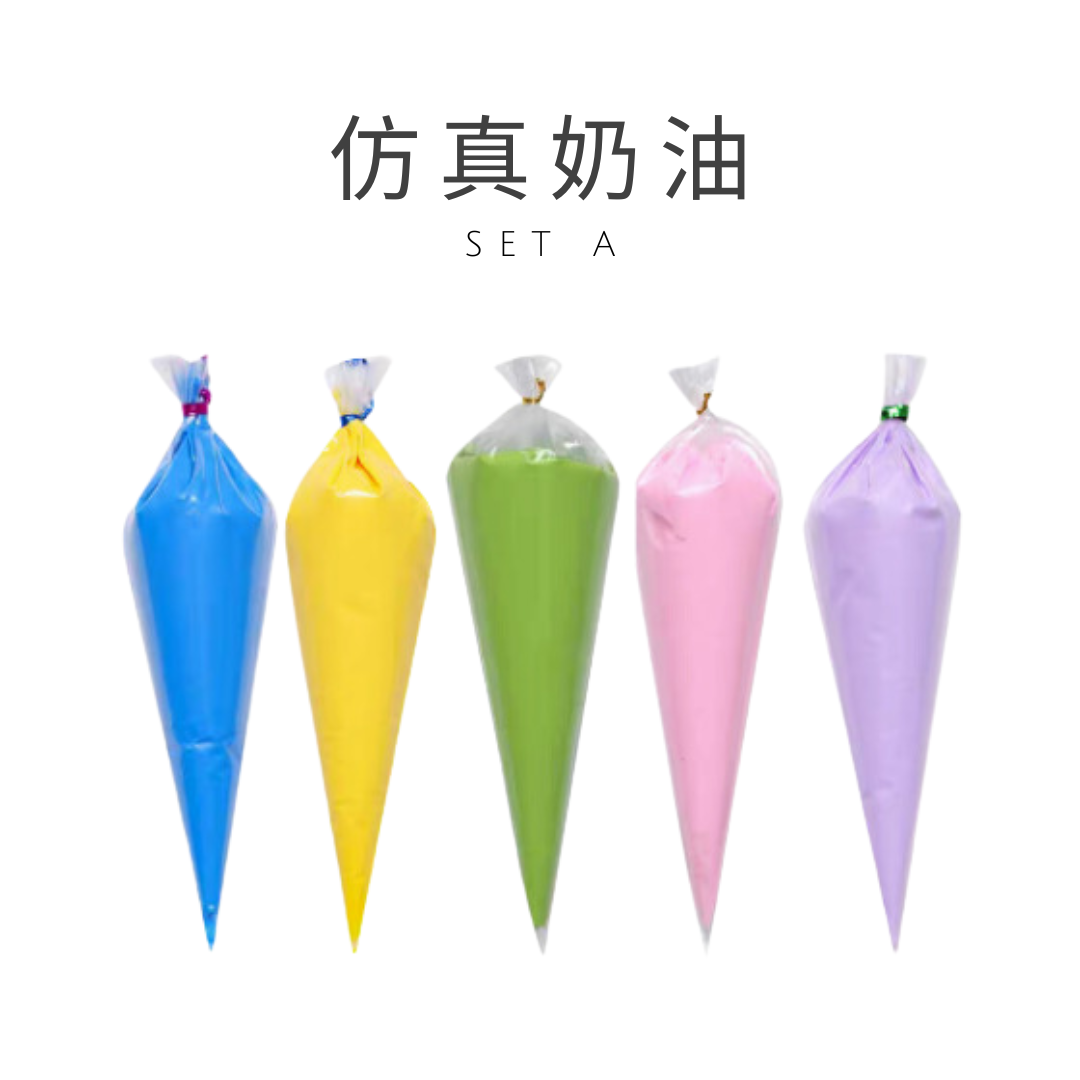 Simulated butter | Set A | 5 sticks