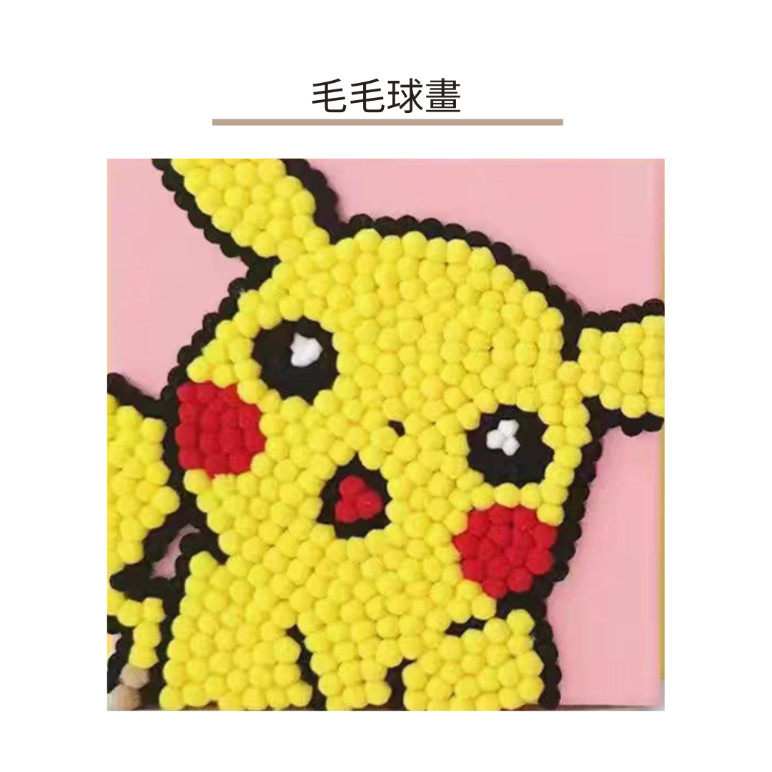 Fluffy Ball Painting | Pikachu 2