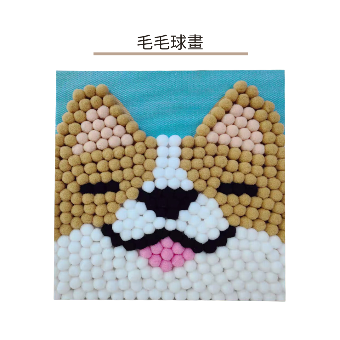 Furry Ball Painting | Puppy