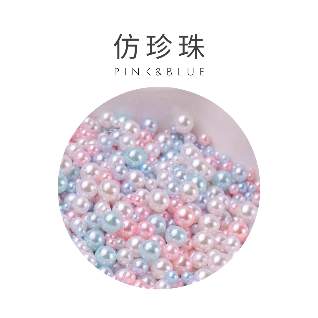 Imitation Pearl | Pink and Blue