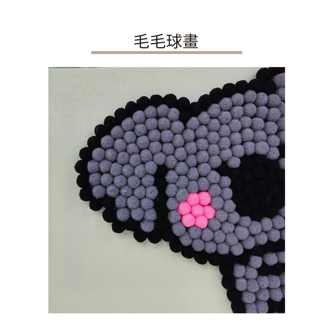 Furry Ball Painting | Koala