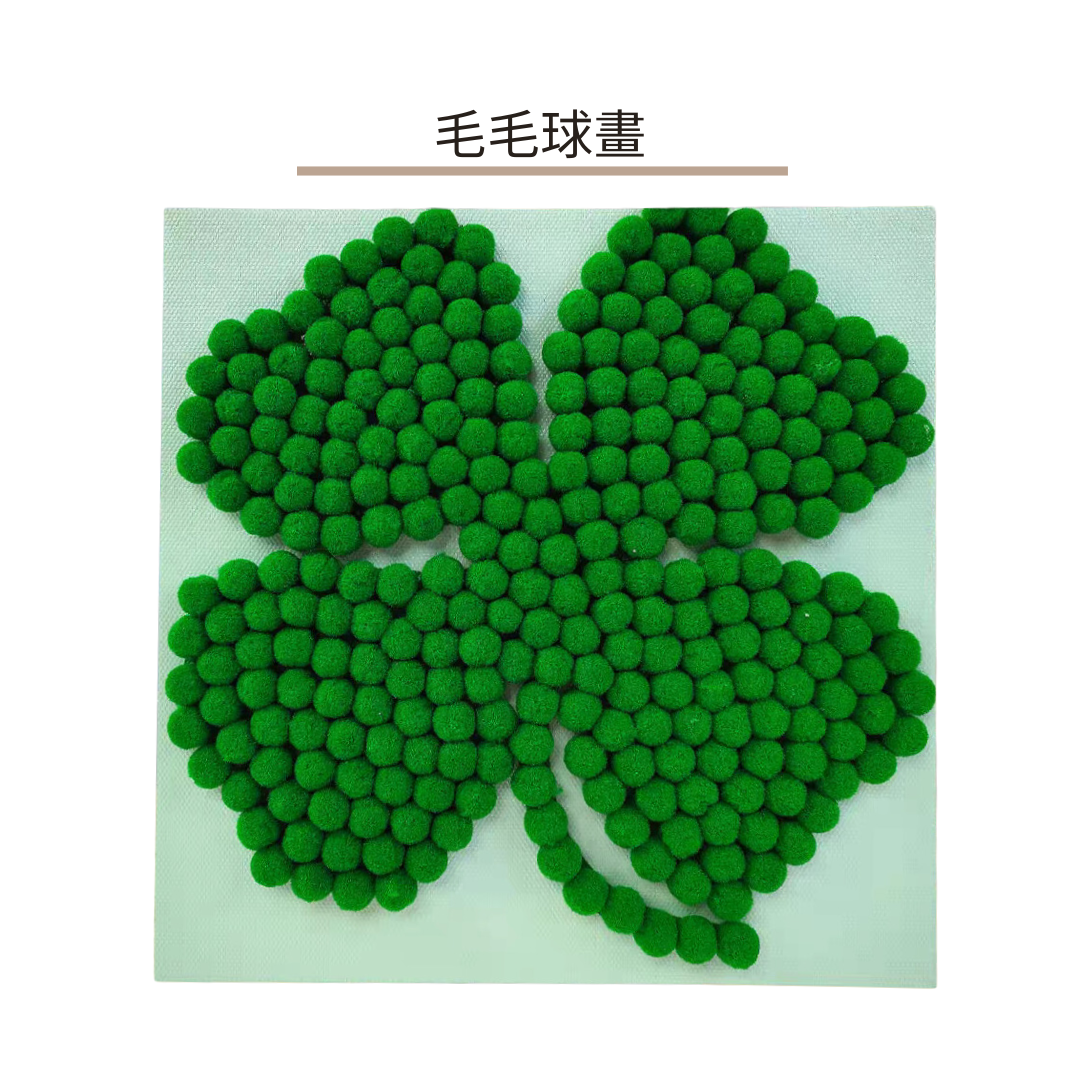 Fluffy ball painting | Four-leaf clover