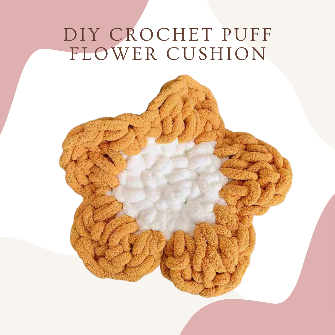 可愛毛絨線花花坐墊DIY材料包