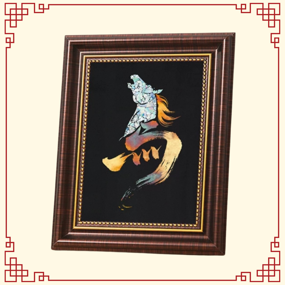 螺鑀手工DIY材料包|新年馬字款