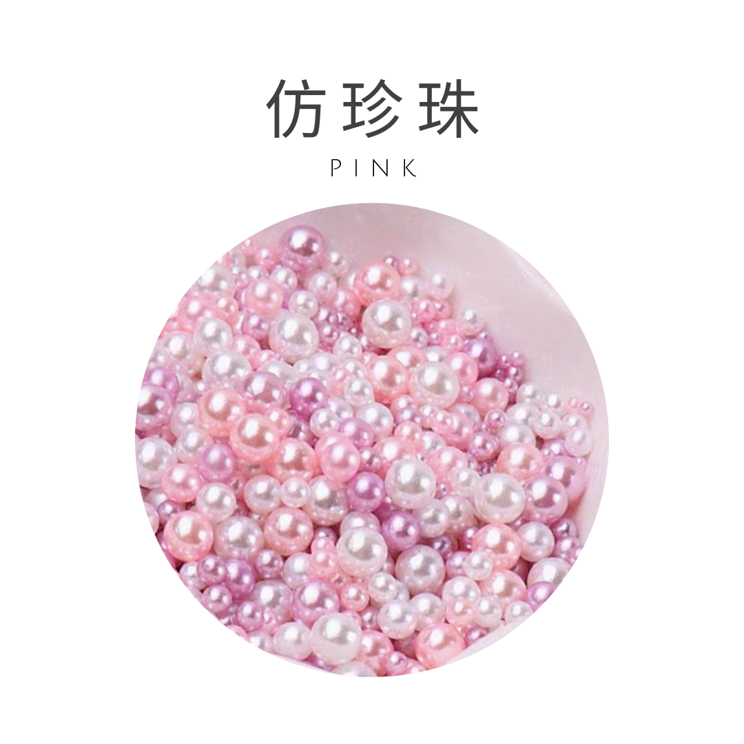 Imitation Pearl | Pink