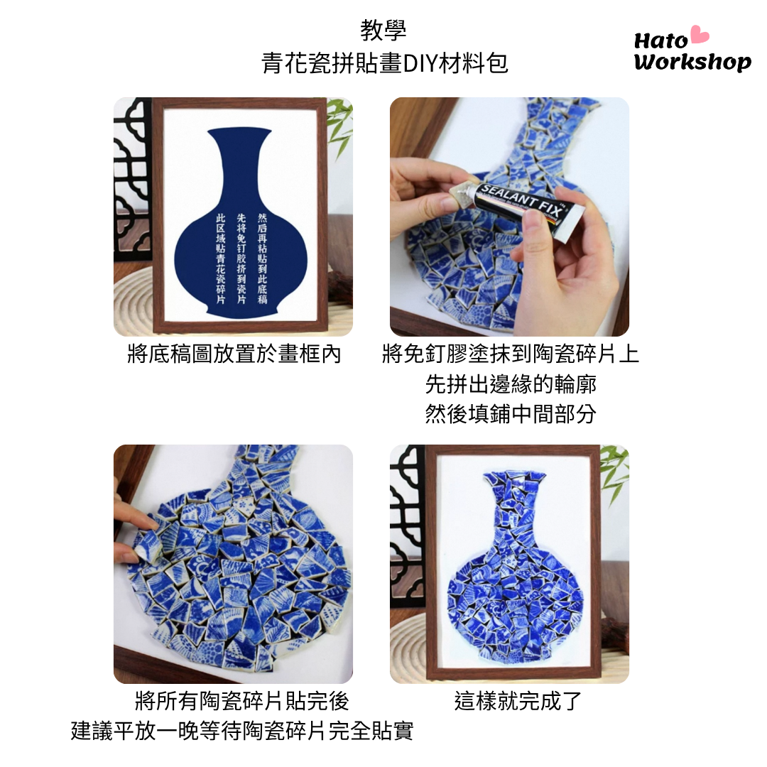 Beach Shell Painting DIY Material Kit | Purple