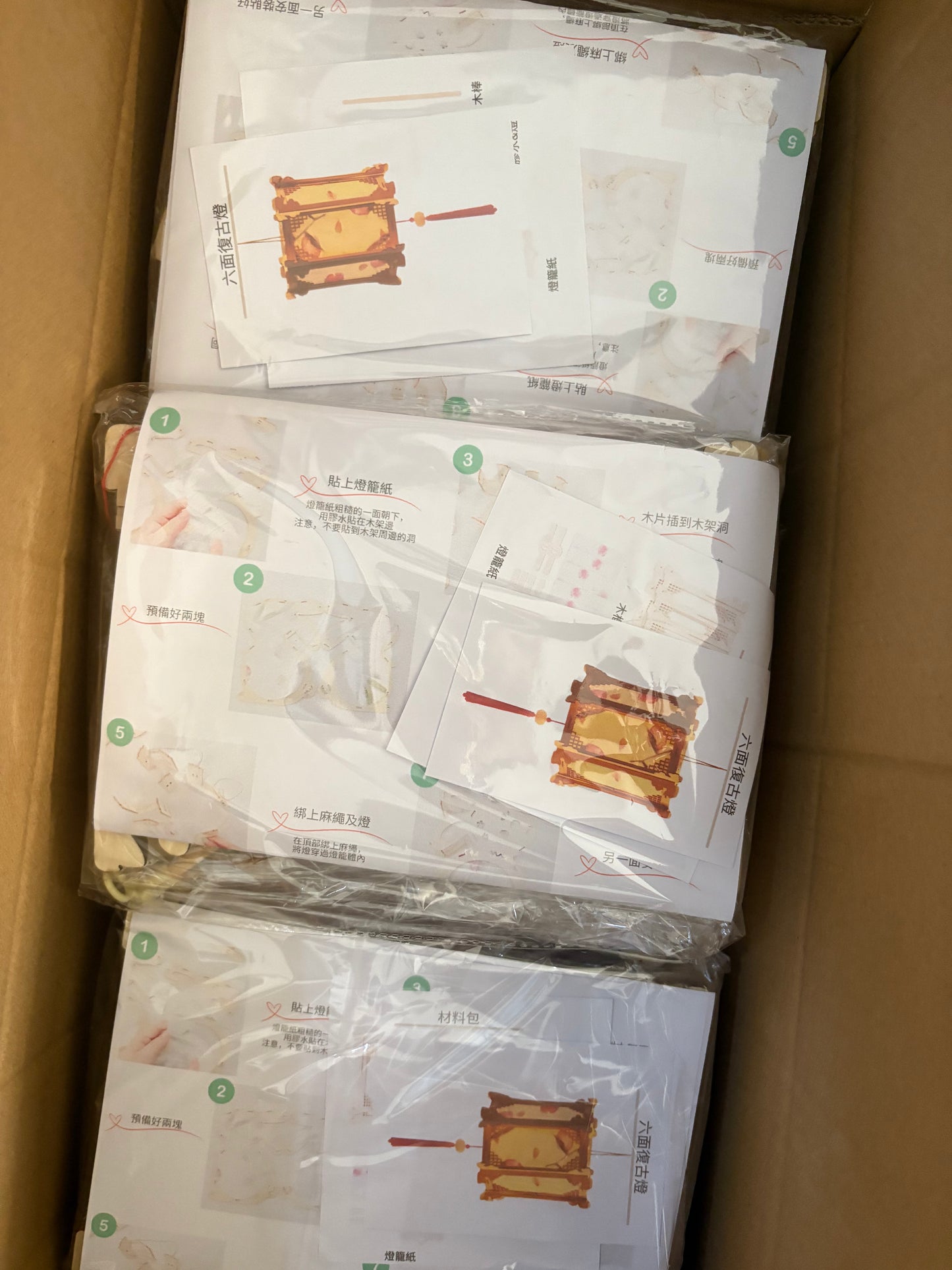 中秋節燈籠|DIY復古燈籠|月亮