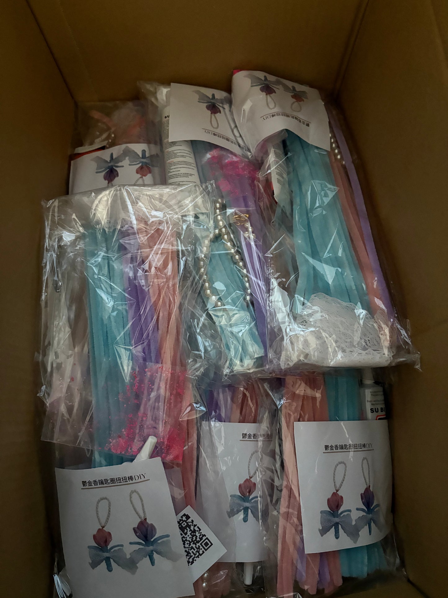 扭扭棒|鬱金香鑰匙圈2個