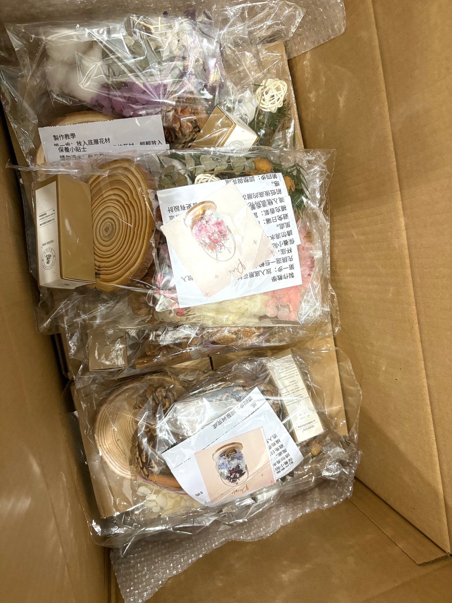 乾花香薰杯DIY材料包|粉紅色