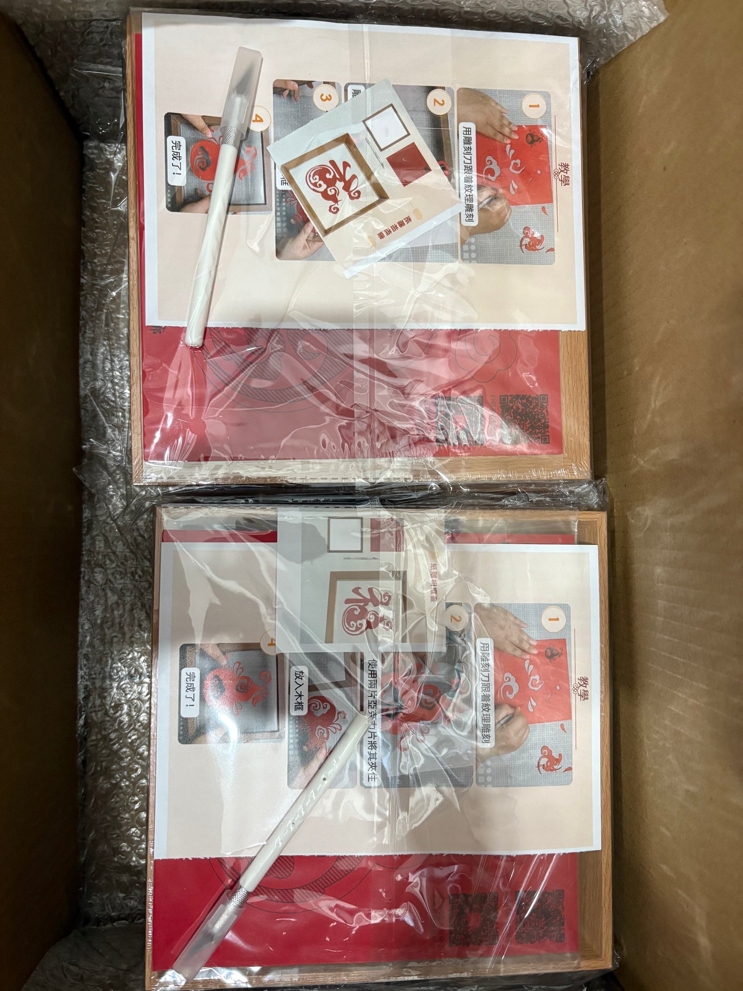 新年紙雕相框畫|熊貓