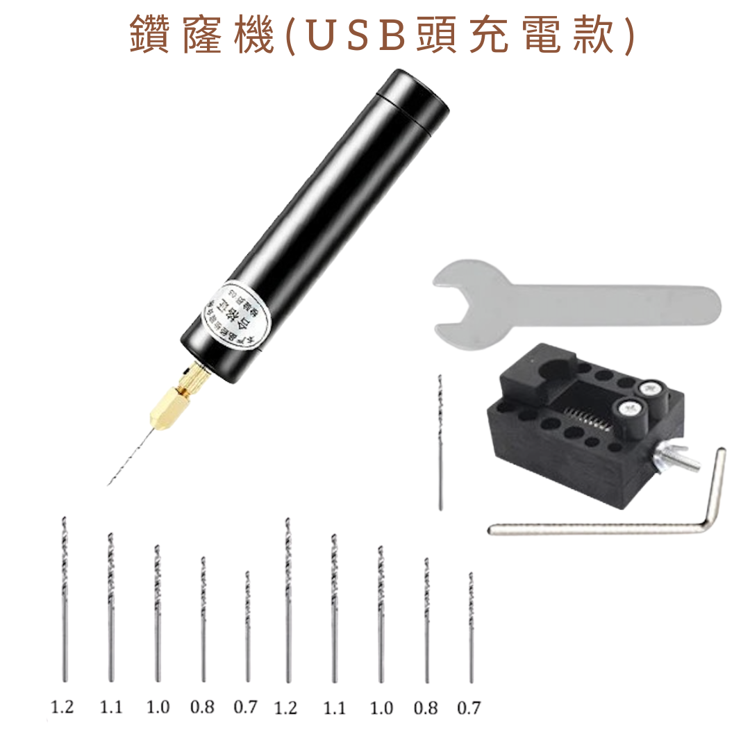 字母鎖匙扣|永生花滴膠DIY套裝
