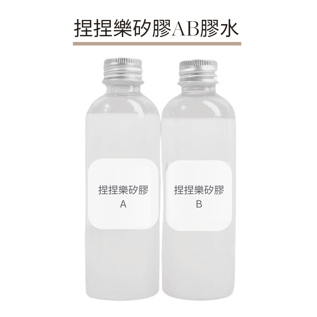 Nenile Silicone | AB Glue