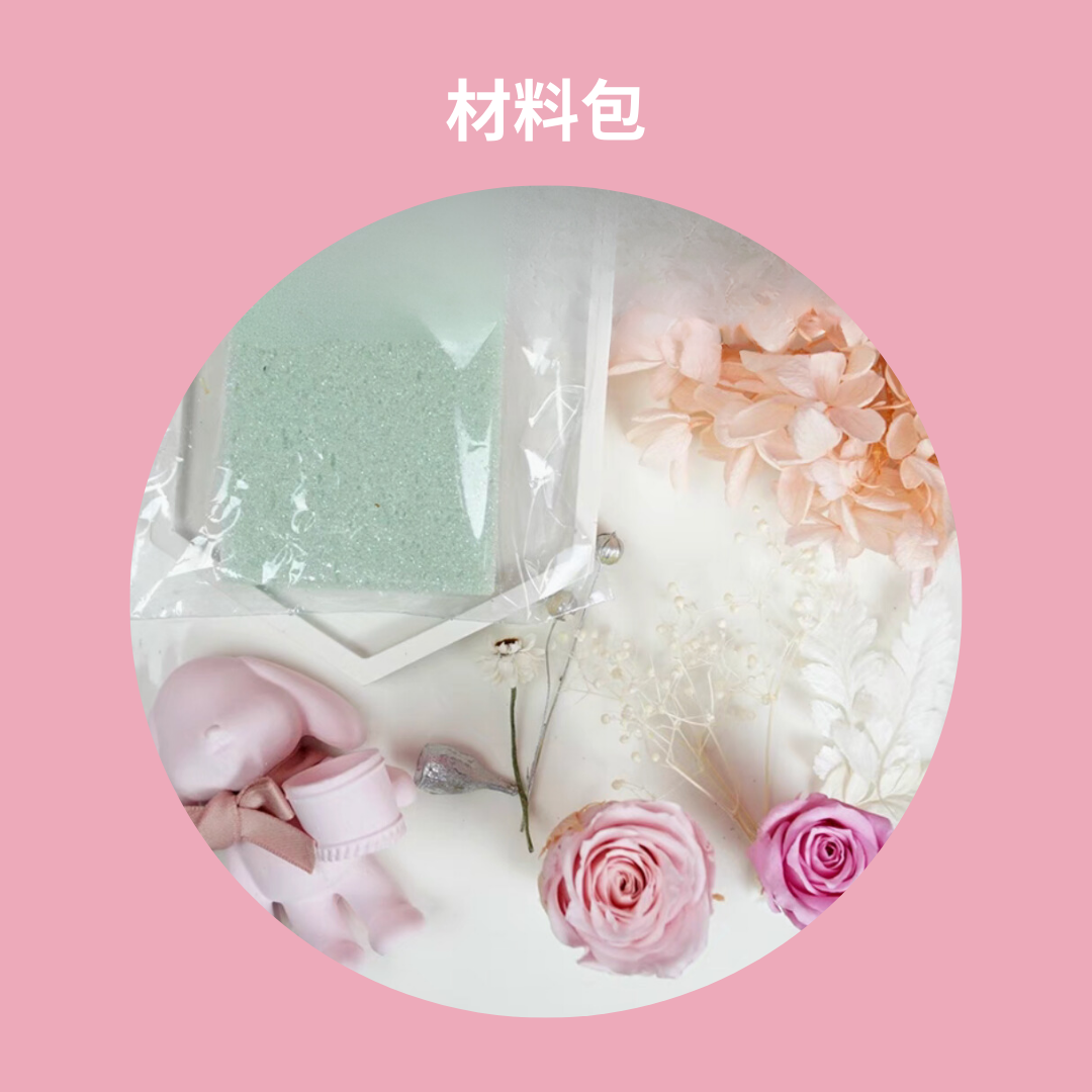 DIY Bunny Everlasting Rose Aromatherapy Diffuser Stone | Pink