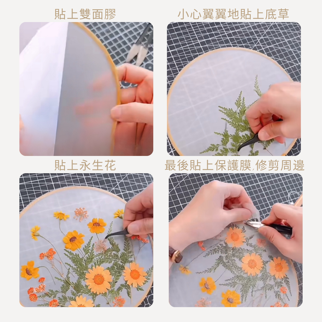 Vintage Embossed Fan | Blue