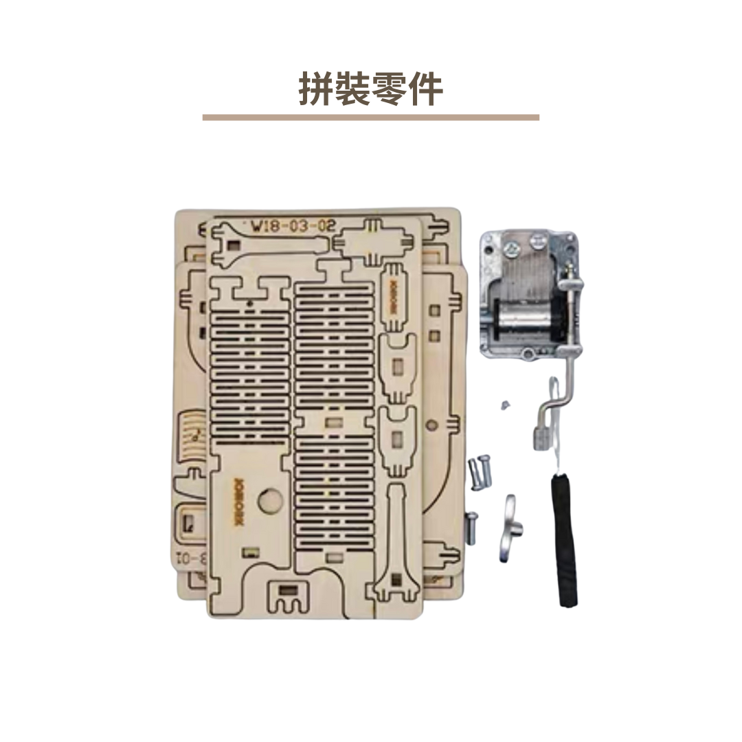 Music Box DIY Material Kit | Small Camera Music Box